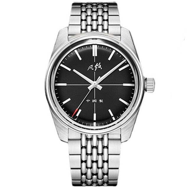 MS Vintage Watch